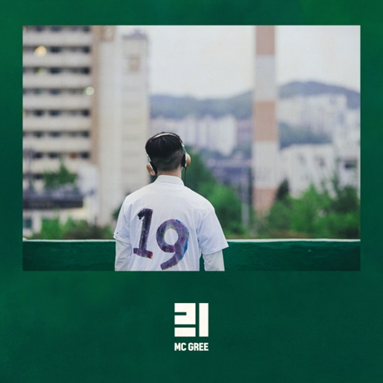 /사진제공=브랜뉴 뮤직