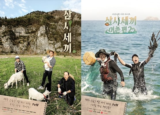 /사진제공=tvN