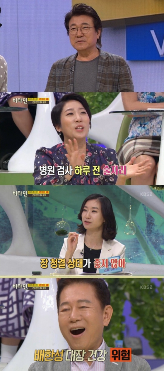 /사진= KBS 2TV '비타민' 방송화면 캡처