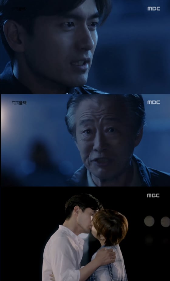 /사진=MBC'굿미블' 방송화면