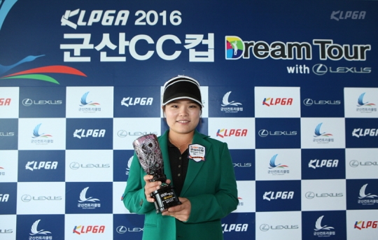 김혜진2. /사진=KLPGA 제공