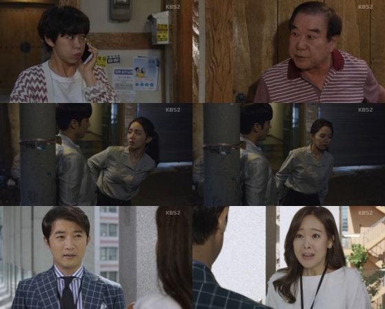/사진=KBS 2TV '아이가 다섯' 방송화면 캡처