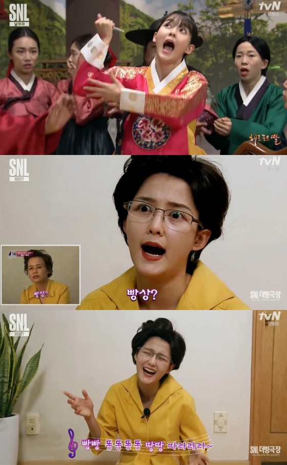 /사진=tvN 'SNL 코리아' 방송화면 캡처