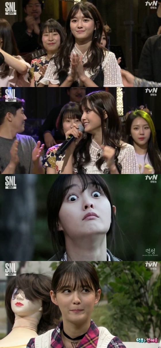 /사진=tvN 'SNL 코리아' 방송화면 캡처