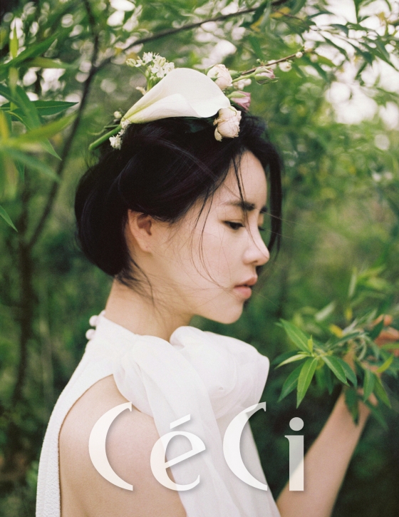 임지연