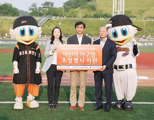 롯데 자이언츠가 지난 25일(수) LG와의 울산 홈경기를 앞두고 삼동복지재단 및 사회복지공동모금회 울산지부와 구장 투어 지원 전달식을 가졌다. 지원 전달식에 참석한 사회복지공동모금회 울산지부 임해은 배분팀장(왼쪽부터), 롯데 자이언츠 이창원 대표이사, 롯데 삼동복지재단 이정욱 상무. /사진=롯데 자이언츠 제공