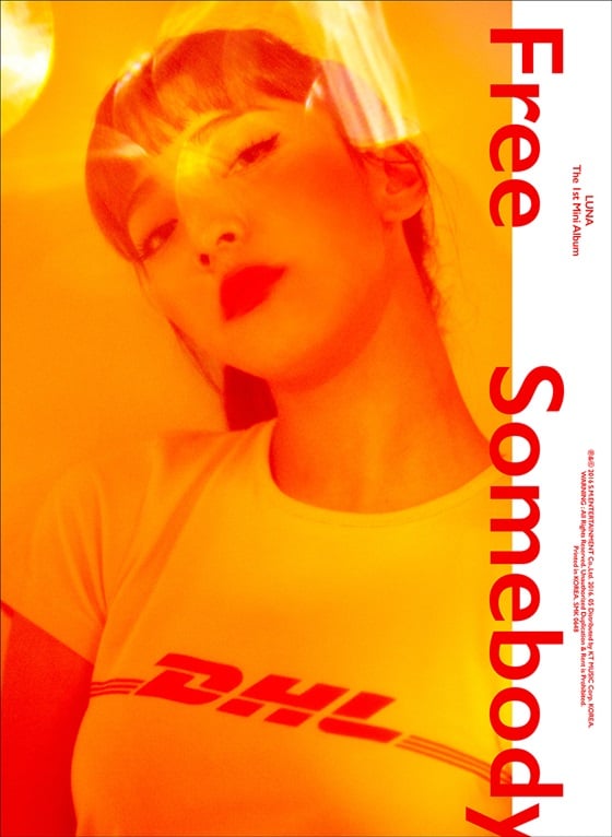/사진제공=SM엔터테인먼트