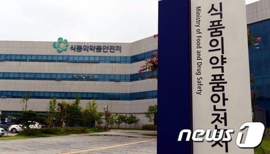 식품의약품안전처가 화장품에 사용이 금지된 스테리오드 성분 등 3개 원료를 사용, 8종의 화장품을 제조 및 판매한 박 모(54, 남)씨를 화장품법 위반혐의로 구속해 검찰에 송치하고 해당 제품을 판매중단 및 회수 조치한다고 밝혔다. /사진=뉴스1