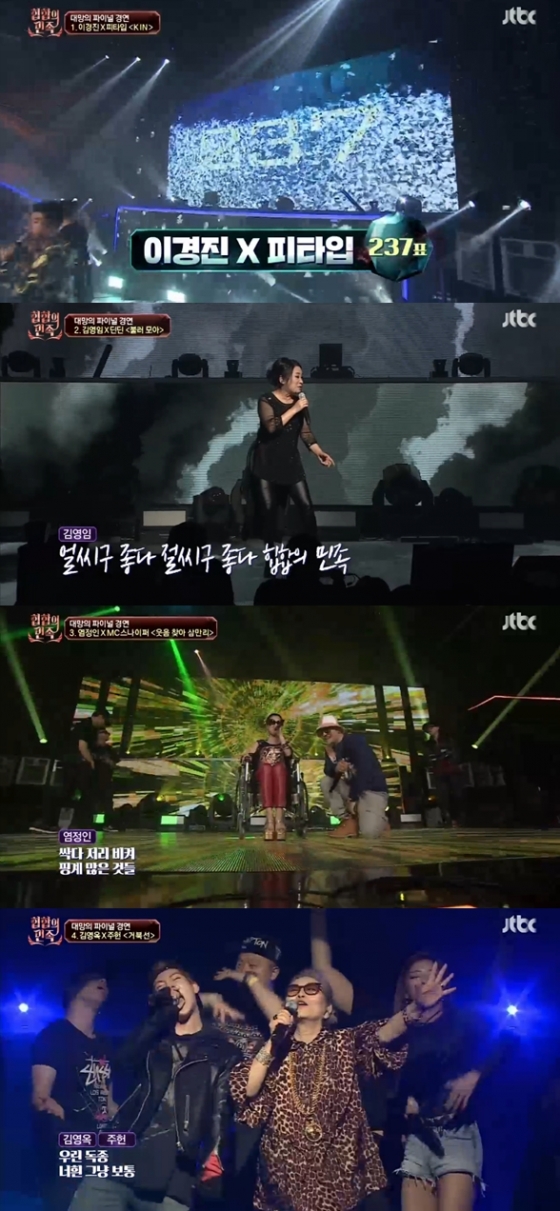 /사진=종합편성채널 JTBC '힙합의 민족' 방송화면 캡처