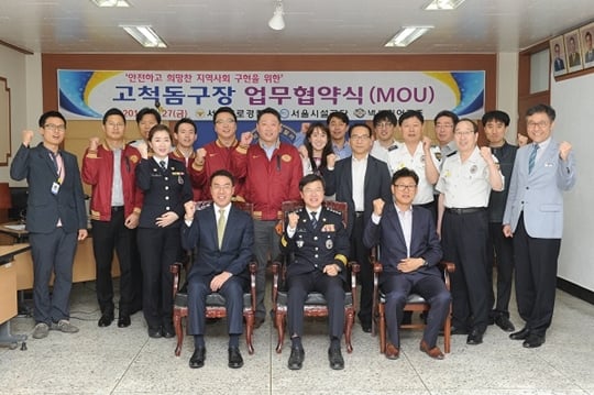 넥센 및 서울시설공단, 구로경찰서 관계자들. /사진=넥센 히어로즈 제공