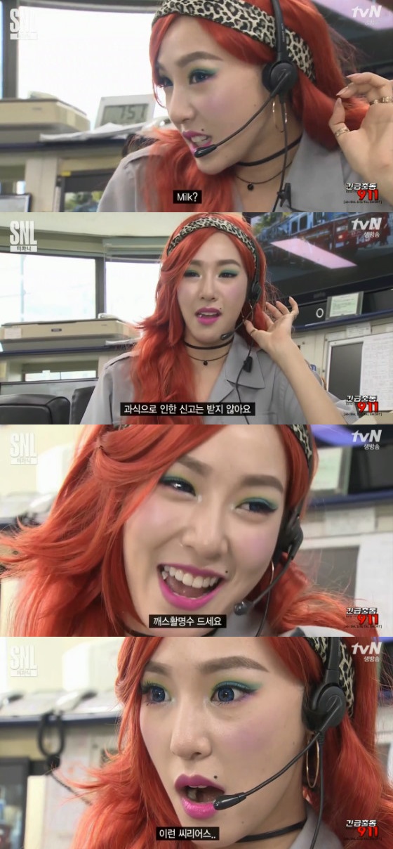 /사진=tvN 'SNL 코리아' 방송화면 캡처