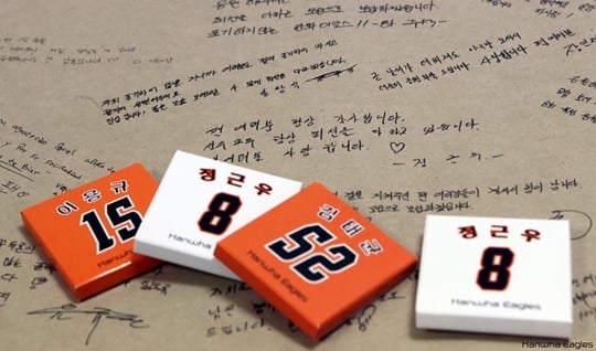 선수들이 직접 쓴 손 편지. /사진=한화 이글스 제공