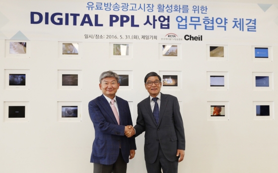 배석규 국케이블TV방송협회 회장(오른쪽)과 임대기 제일기획 대표