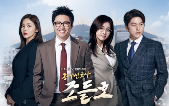 /사진제공=KBS