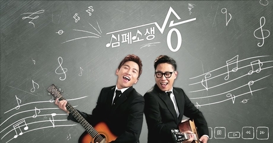 SBS '심폐소생송'/사진=SBS