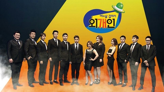 /사진제공=KBS