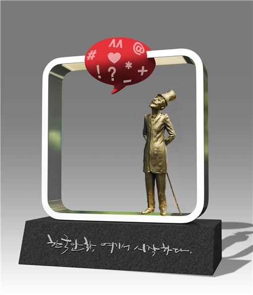 /사진=한국만화가협회