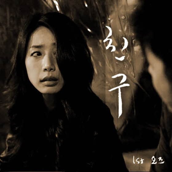 /사진제공=KM엔터테인먼트