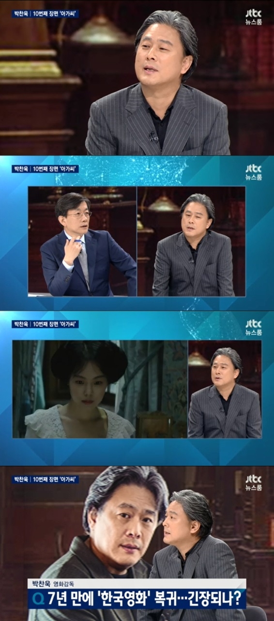 /사진=화면 캡처
