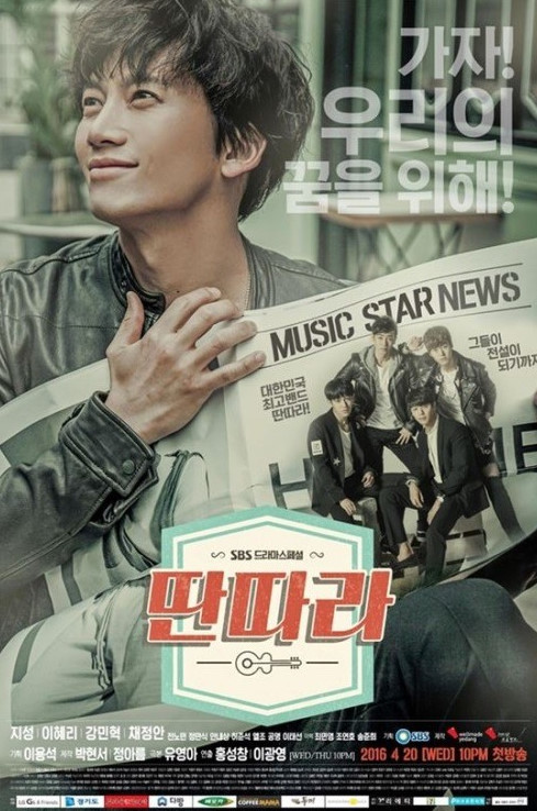 사진=SBS