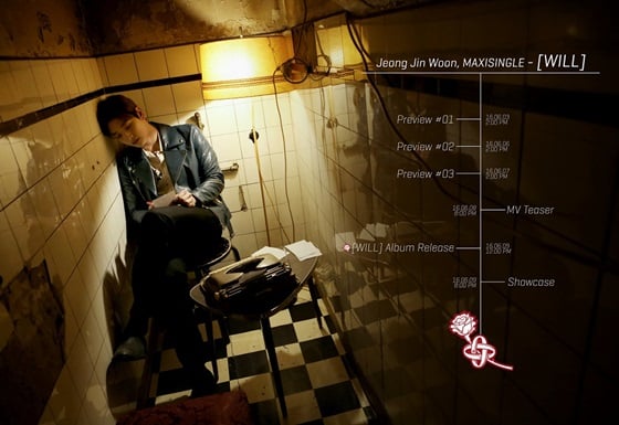 /사진제공=미스틱엔터테인먼트