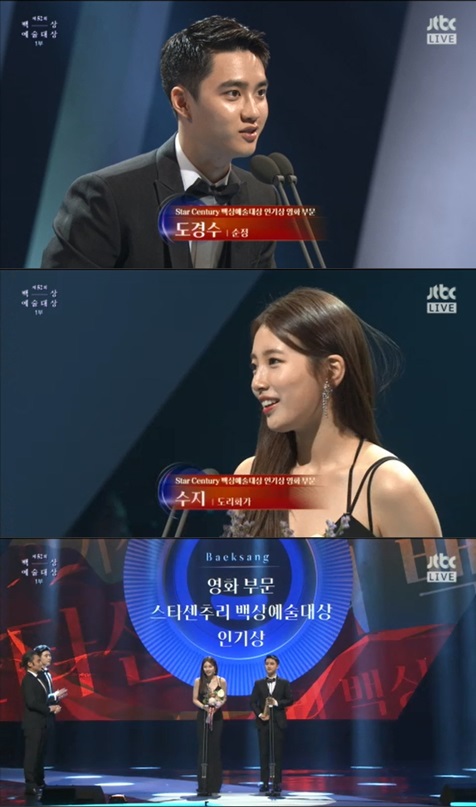 사진=JTBC 화면 캡처