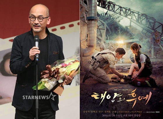 이준익 감독과 '태양의 후예' 포스터 / 사진=스타뉴스, 포스터