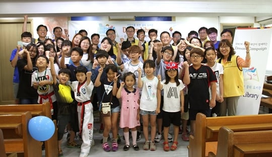 최경주재단이 한국 EMC와 경기도 용인시 처인구에 위치한 중앙동푸른학교 지역아동센터에 13차 꿈의 도서관을 오픈했다. /사진=최경주재단 제공