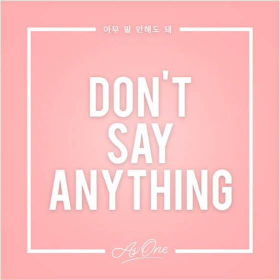 /사진제공=브랜뉴뮤직