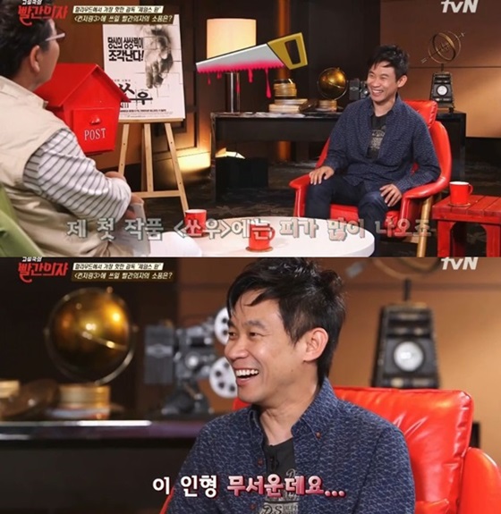 /사진='고성국의 빨간 의자' 방송 화면