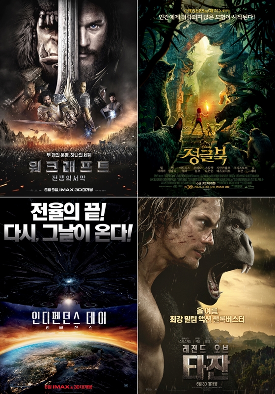 사진 왼쪽 위부터 시계방향으로 '워크래프트:전쟁의 시작', '정글북', '레전드 오프 타잔', '인디펜던스 데이:리써던스' 포스터