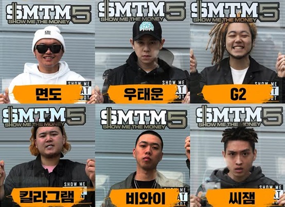 '쇼미더머니5' /사진제공=Mnet