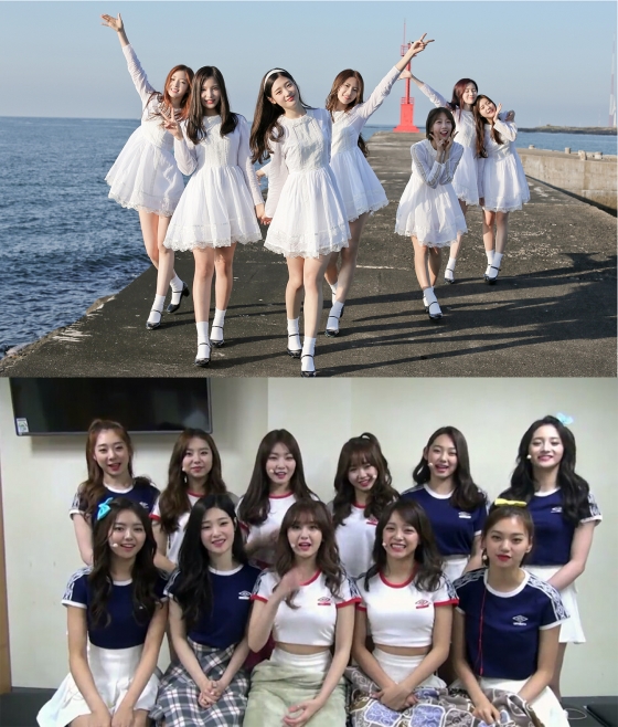 다이아와 아이오아이