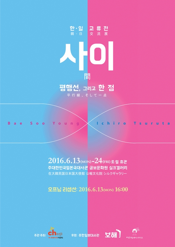 /사진제공=씨에이치이엔티(www.chent.co.kr)