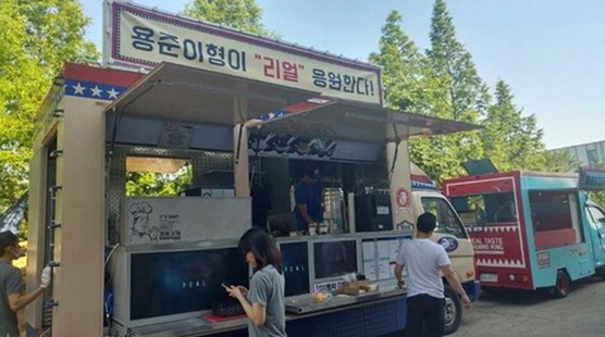 배용준이 김수현 촬영장에 보낸 간식차 / 사진=키이스트 관계자 인스타그램