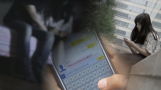 /사진제공=SBS '그것이 알고 싶다'