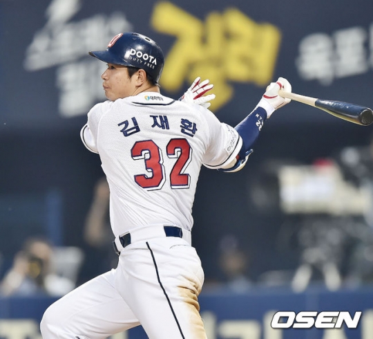 김재환.
