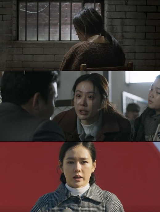 /사진=영화 '덕혜옹주' 티저 예고편 캡처