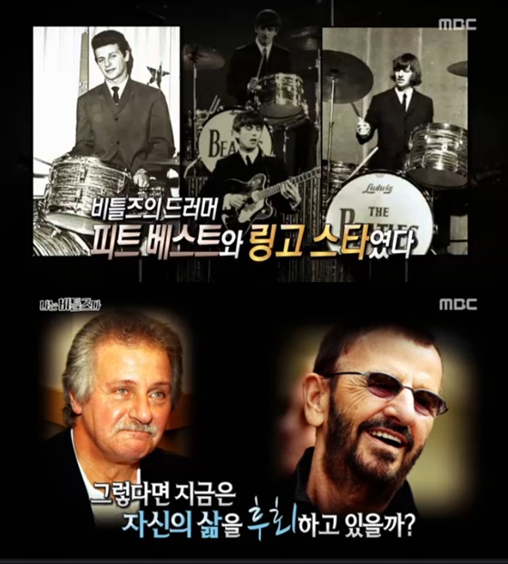 /사진=MBC '신비한 TV 서프라이즈' 방송화면