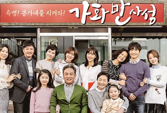/사진제공=MBC