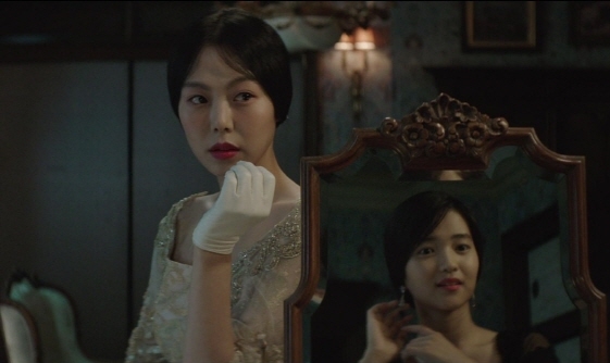 아가씨 스틸