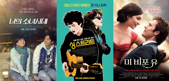 사진=포스터