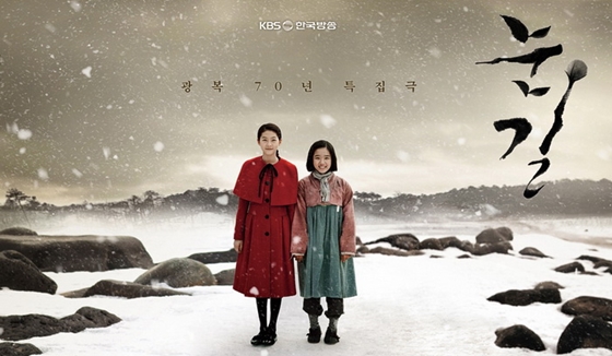 /사진제공=KBS