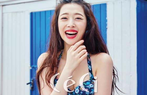 설리