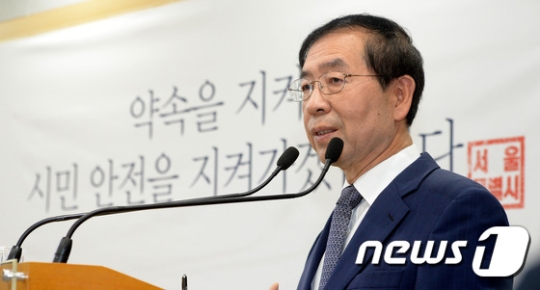박원순 서울시장. /사진=뉴스1