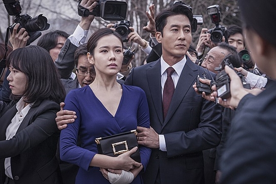 사진='비밀은 없다' 스틸컷