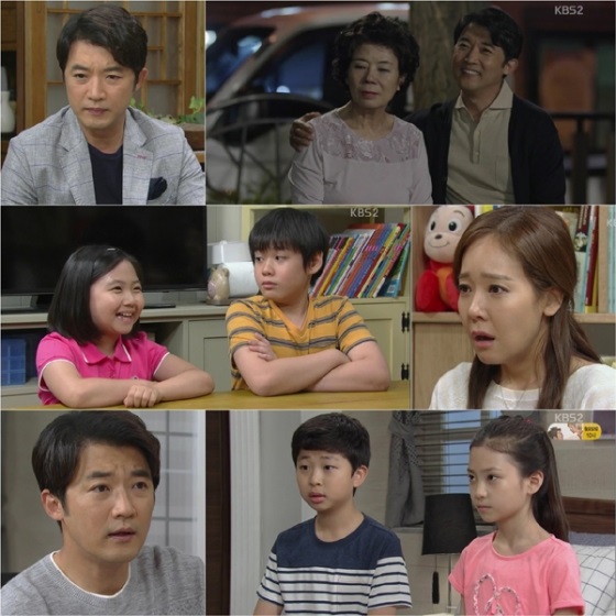 KBS 2TV 주말드라마 '아이가 다섯'