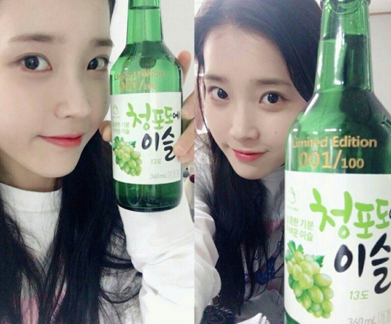 아이유