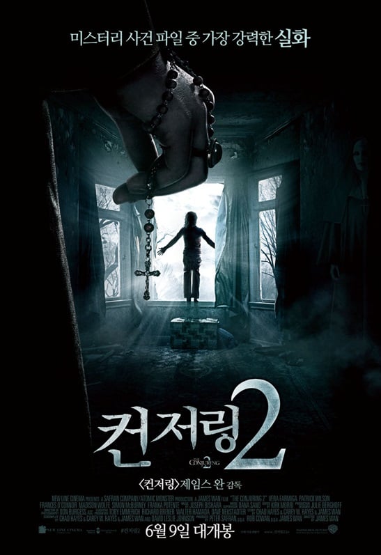 /사진='컨저링2' 포스터