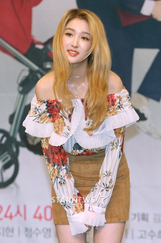 남지현 /사진=이동훈 기자